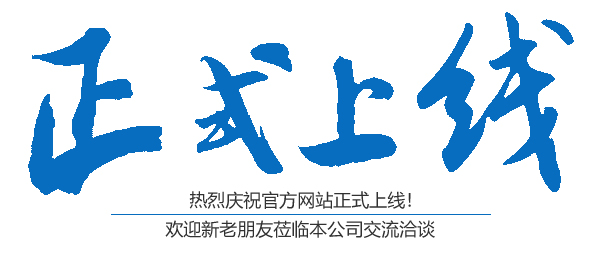 湖南美景環?？萍甲稍兎沼邢薰旧坳柗止?邵陽環境影響評價,邵陽環境監理,邵陽環保管家服務